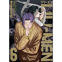 【レア】フレンチコミック リリ（ Lili） COMIC ZIN 通信販売/商品詳細 DARKNESS HEELS ―Lili― 第2巻
